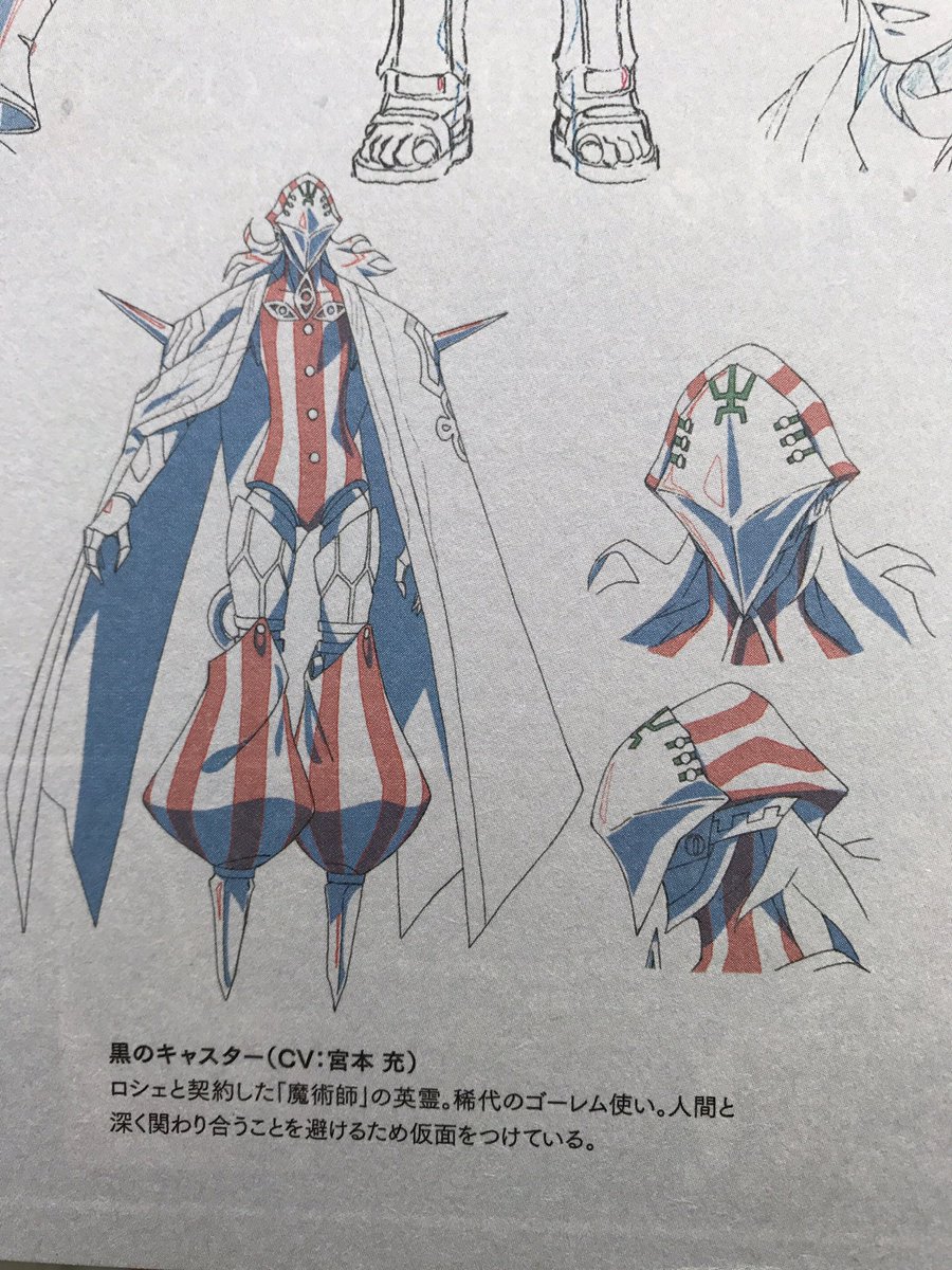 Fgo4 Fgo4