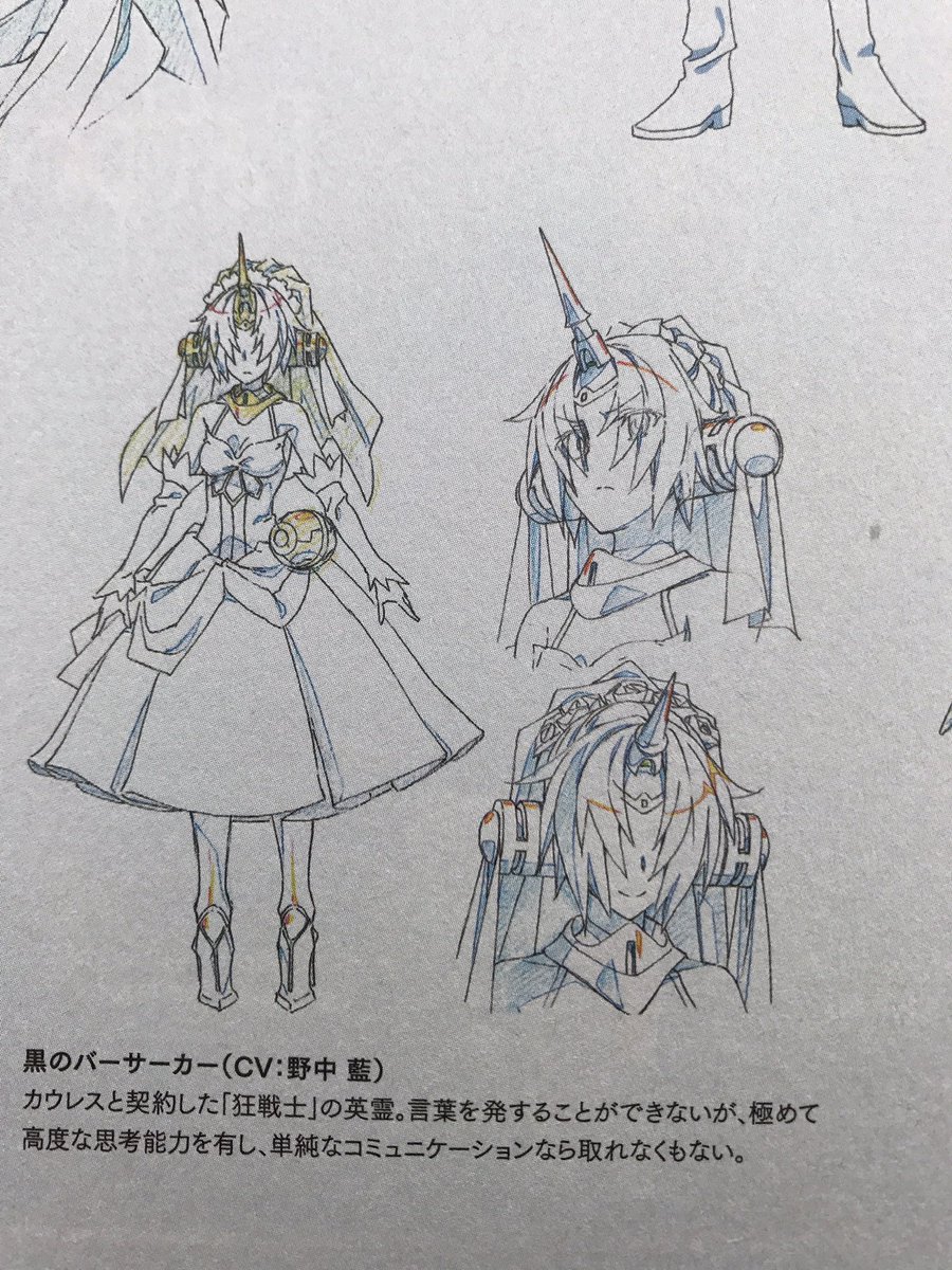 Fgo4 Fgo4