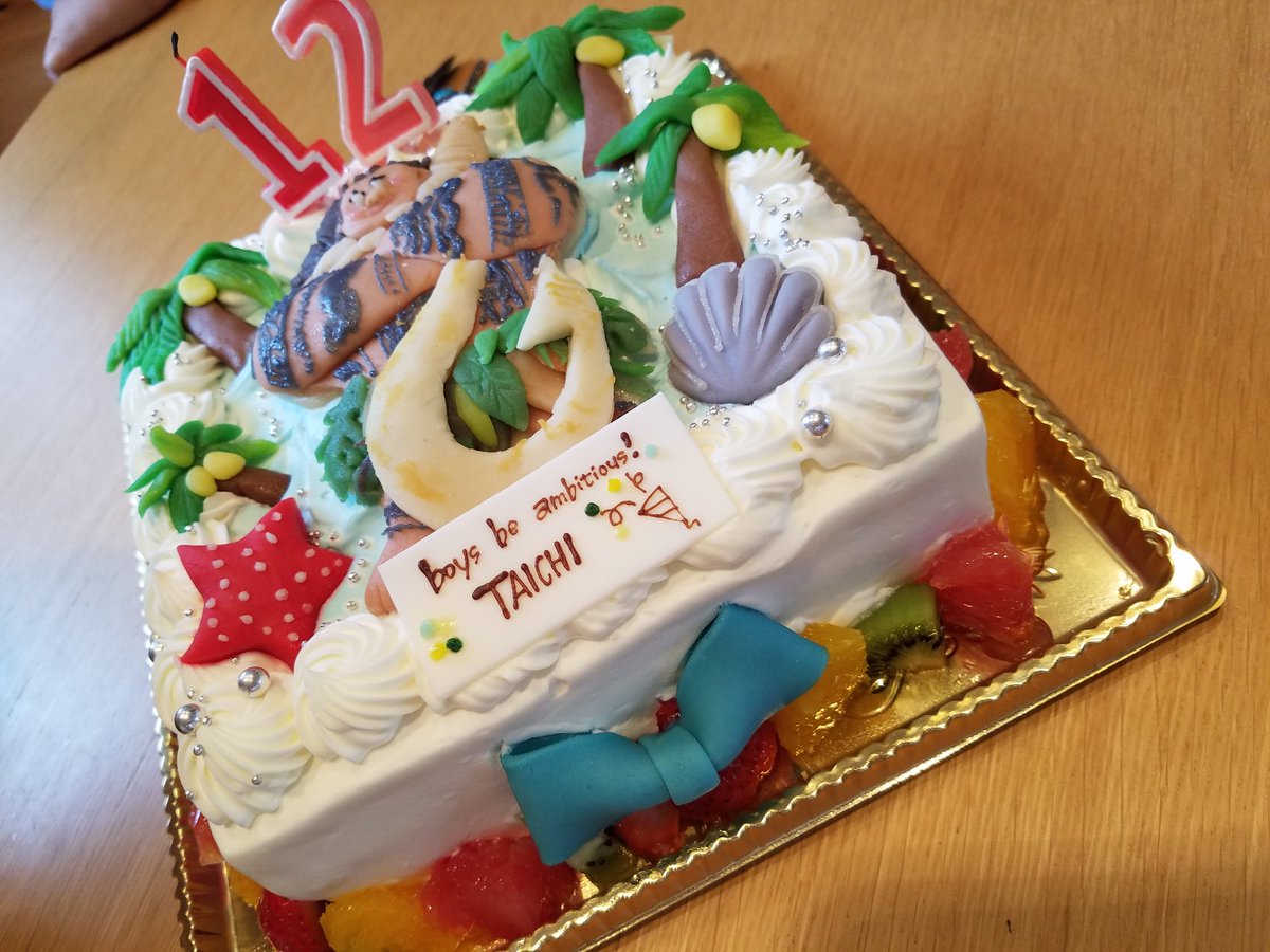 Fltrx Vrscf いつものケーキやさんでいつものようにバースデーケーキをオーダー いつもワガママいってすみません バースデーケーキ ロリアン 小松市 モアナと伝説の海 デコレーション 誕生日ケーキ