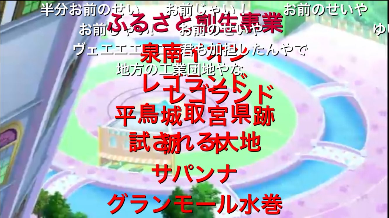 U Eんター アイドルタイムプリパラ 第4話 まいどぷり みれぃやで T Co Mysga9njth プリパラ みれぃ そらみスマイル ニコニコキャプチャ Comment ゆめかわいい ゆめかわいい好きと繋がりたい ニコニコ 淫夢 T U Eんター アイドルタイムプリパラ 第4話 まいどぷり みれぃやで T Co Mysga9njth プリパラ みれぃ そらみスマイル ニコニコキャプチャ Comment ゆめかわいい ゆめかわいい好きと繋がりたい ニコニコ 淫夢 T