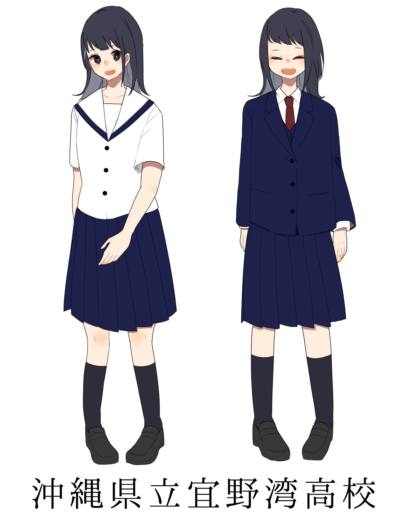 宜野湾高校 男子制服