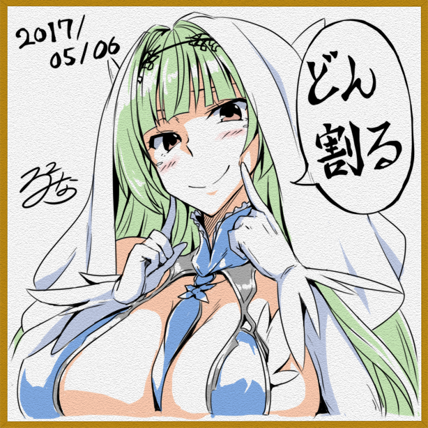 どん割る用の色紙描きました!フェドラ様にこっ
#エア割るのです 