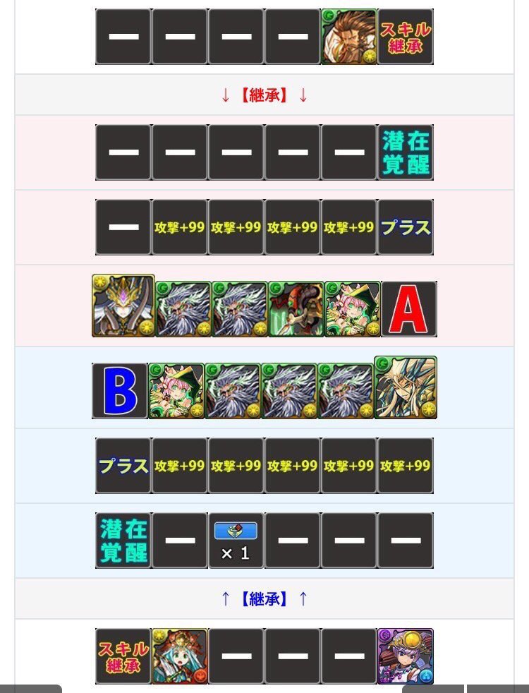 デビラ片ガネ デビラ片ガネ