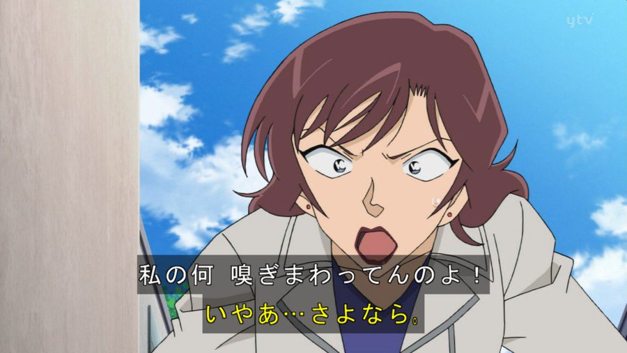 アニメ偉言 858 米花町二転三転ミステリー 後編 名探偵コナン 名言