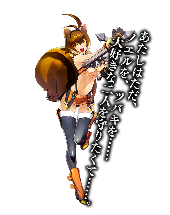 霧島翔子