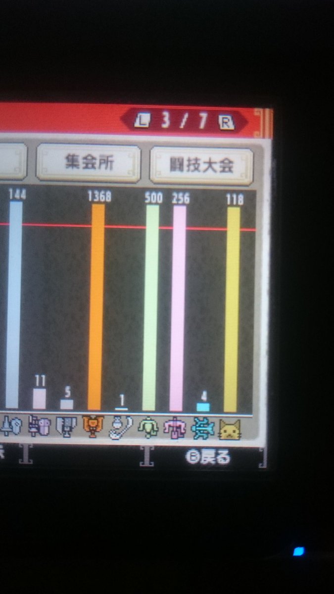 ねねもも 操虫棍使い初めてみた 棍棒の強化 猟虫の強化 さらに虫に 成長餌 あげられるとか 大変すぎぃ なにか おすすめのスタイル 狩り技 スキル 武器 虫 とかあったら教えて貰えると嬉しいです W モンハンダブルクロス ねねもも 操虫棍使い初めてみた 棍棒の強化 猟虫の強化 さらに虫に 成長餌 あげられるとか 大変すぎぃ なにか おすすめのスタイル 狩り技 スキル 武器 虫 とかあったら教えて貰えると嬉しいです W モンハンダブルクロス