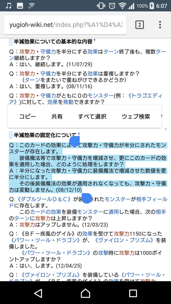 Gengen 最近真竜の黙示録の半減効果で揉め事が多いのでいろいろ 攻撃力 の十二獣xyzに打ったらその後ヴァイパーいれても上昇無し ドラd1枚とダイナマイトいるときに打ったらダイナマイト1400になりドラd 割れても1400固定 新しくドラd張ったら1700になる Gengen 最近真竜の黙示録の半減効果で揉め事が多いのでいろいろ 攻撃力 の十二獣xyzに打ったらその後ヴァイパーいれても上昇無し ドラd1枚とダイナマイトいるときに打ったらダイナマイト1400になりドラd 割れても1400固定 新しくドラd張ったら1700になる