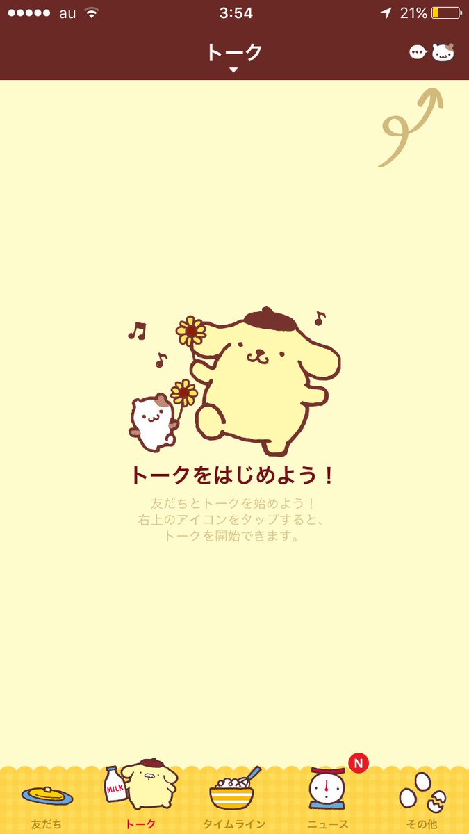 Taemn_3's tweet photo. つらい🙄🙄 https://t.co/FR8z97no8Q