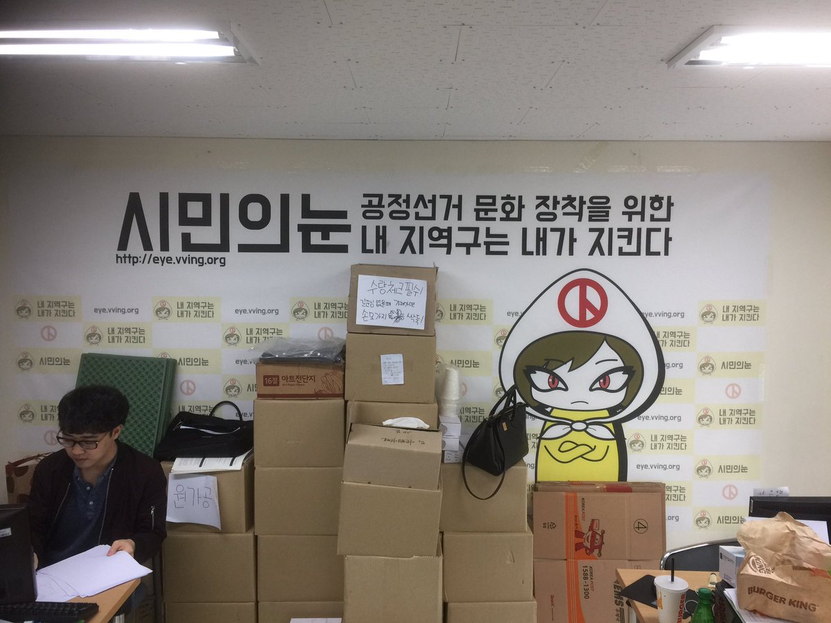 actormoon tweet picture