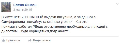 Переглянути зображення у Твіттері