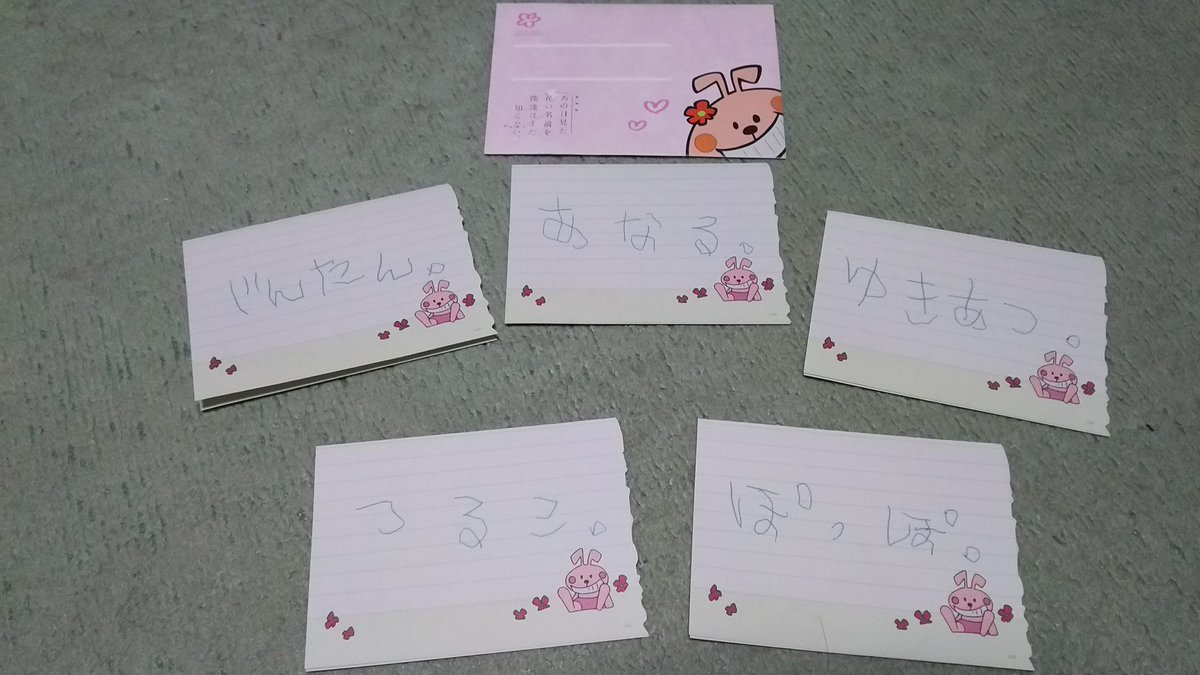 Tossan در توییتر うぅぅぅ T T 一体何年越しやろかぁ 当時喉から手が出るほど欲しかったあの花の特典グッズ めんまからの 手紙 をようやくオークションにて入手 マジで最高やわぁ あの花 Anohana あの日見た花の名前を僕達は知らない T Co Tossan در توییتر うぅぅぅ T T 一体何年越しやろかぁ 当時喉から手が出るほど欲しかったあの花の特典グッズ めんまからの 手紙 をようやくオークションにて入手 マジで最高やわぁ あの花 Anohana あの日見た花の名前を僕達は知らない T Co