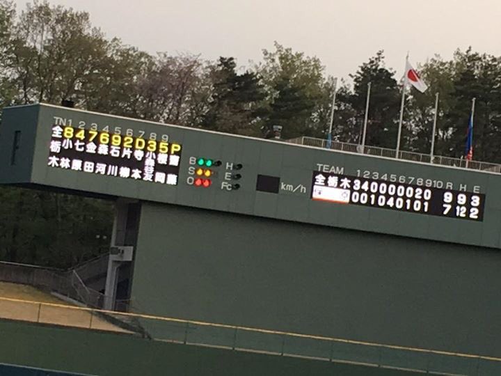 alltochigi's tweet photo. 5月3日、4日、5日の3日間で福島市長杯に参加してきました。1回戦 対 保原クラブ 9-7勝利！ 2回戦 対 北嶺クラブ 5-1勝利！ 準決勝 対 富士通アイソテックベースボールクラブ 4-11敗北…3日戦を行い、連戦時の戦い方や体力面での調整方法など改めて考えたいとおもいます。 https://t.co/Knug8hqxVN