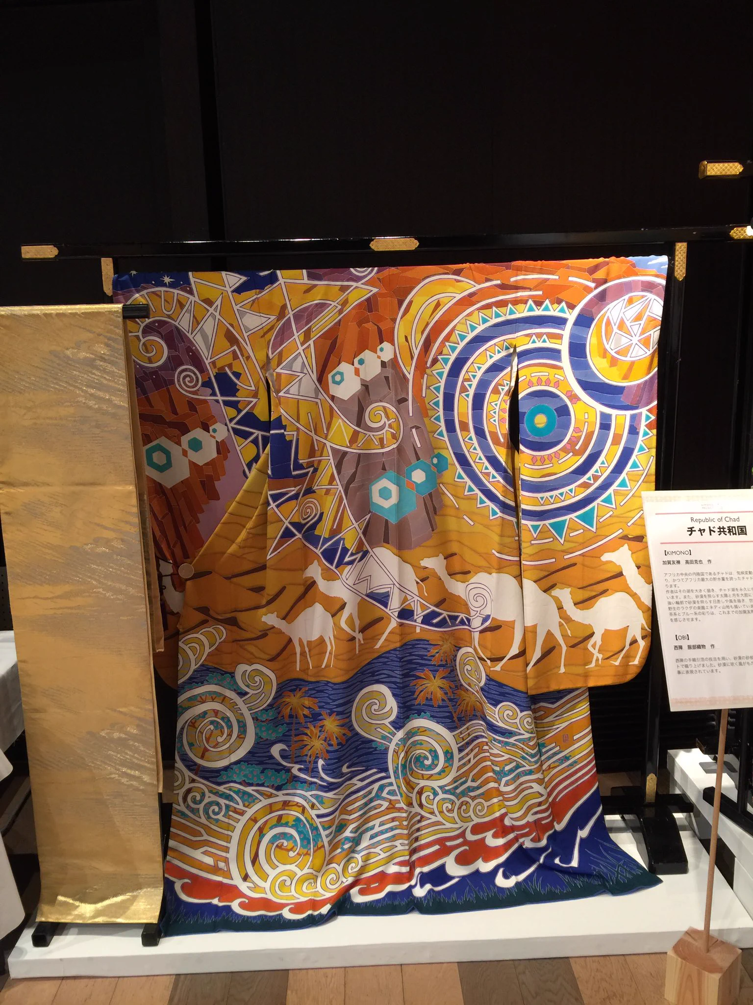 各国の着物を作成中！？東京オリンピックに向けたイベントがすごいｗｗｗ