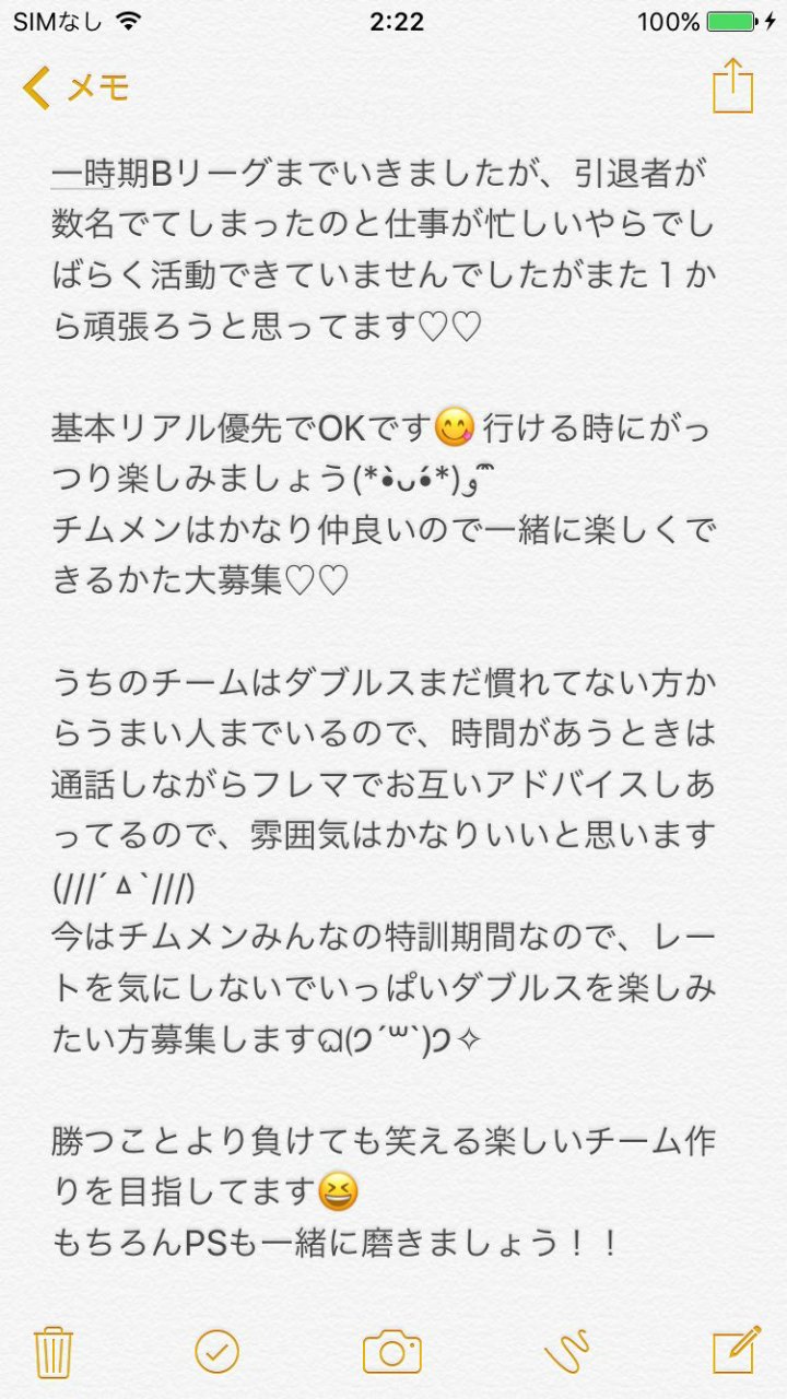 選択した画像 笑える 面白い チーム名 Saesipapictacn 選択した画像 笑える 面白い チーム名 Saesipapictacn