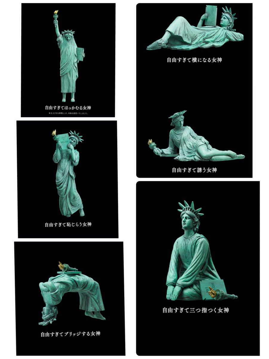 まかろん בטוויטר 自由すぎる女神 に一目惚れしたんだけど 本当に自由すぎるから是非見てほしい しかもこのクオリティと面白さで0円のガチャ