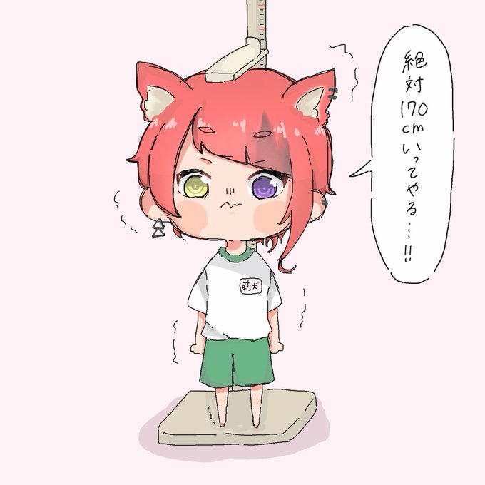 莉犬くんのtwitterイラスト検索結果 古い順