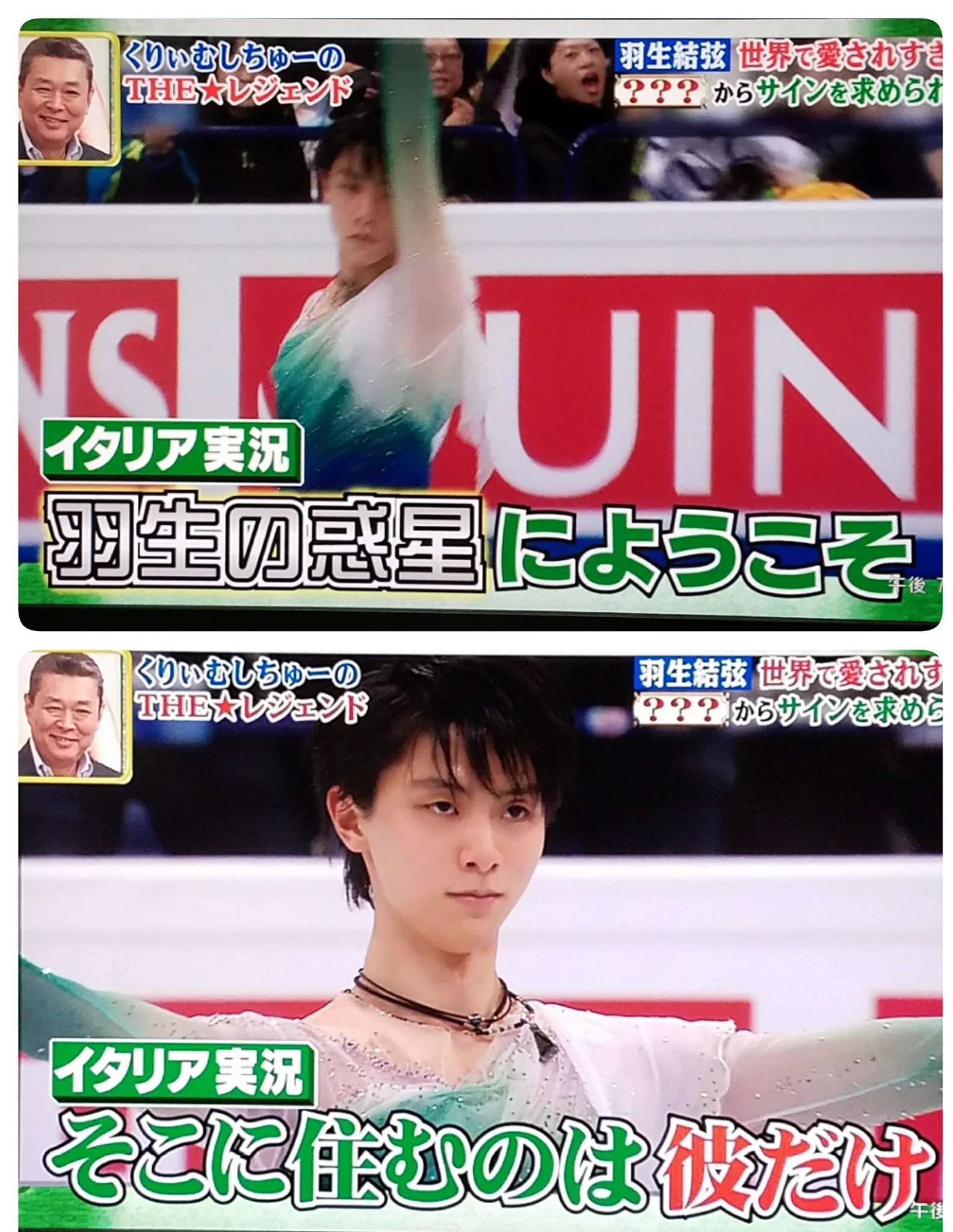 センスが光ってる？羽生結弦の演技に対する各国の実況ｗｗｗ