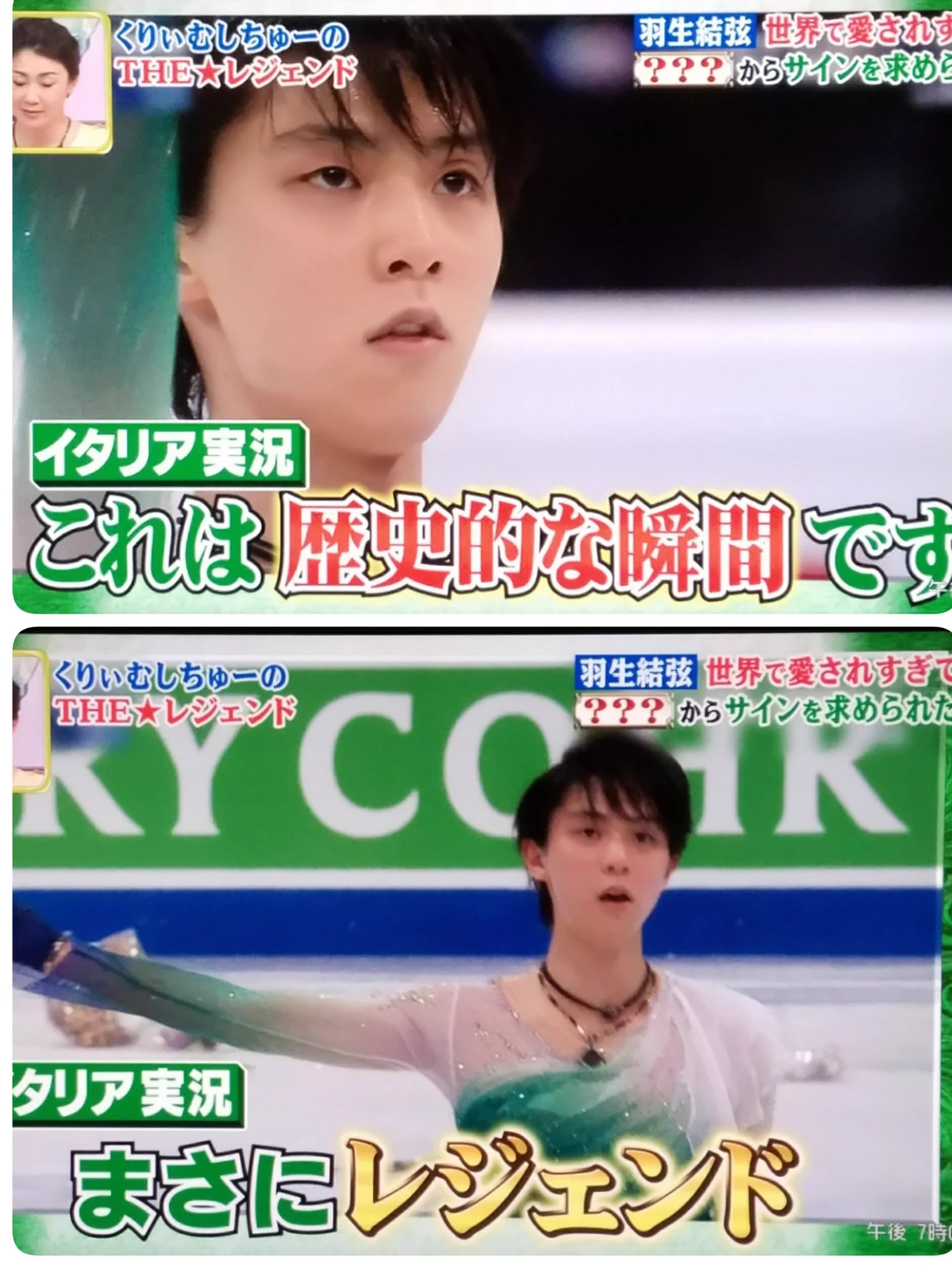 センスが光ってる？羽生結弦の演技に対する各国の実況ｗｗｗ