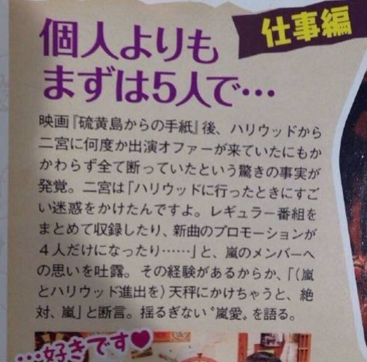 aranyanti's tweet photo. ニノミー素晴らしいすぎない？ https://t.co/XMEyIPndxM