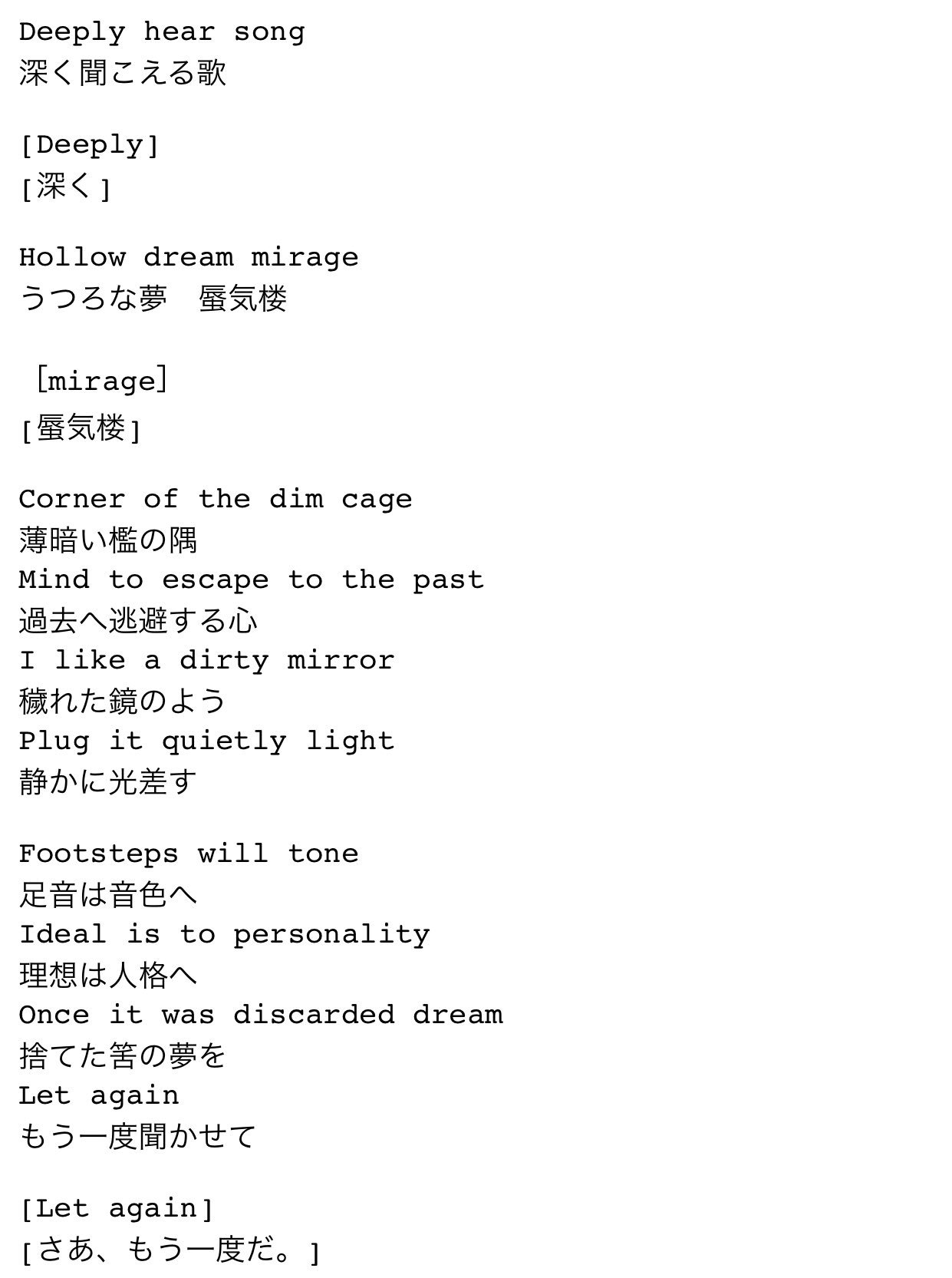 歌詞月ページ バル子 on X: 