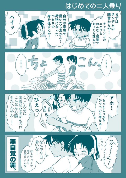 相変わらずバイクのことは友人からの聞きかじり。 