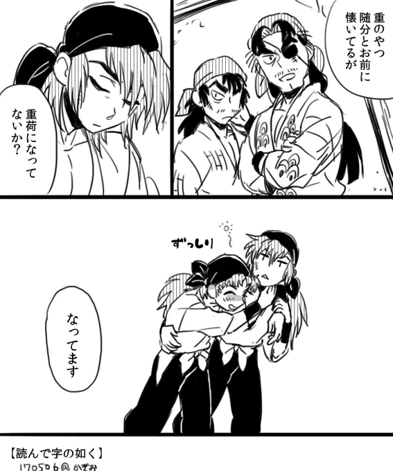 物理 