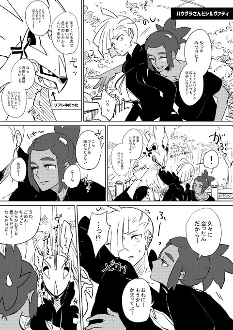 ロジャー 残ハル9欠席 11月出席予定 Joker Rojer さんの漫画 41作目 ツイコミ 仮 ロジャー 残ハル9欠席 11月出席予定 Joker Rojer さんの漫画 41作目 ツイコミ 仮