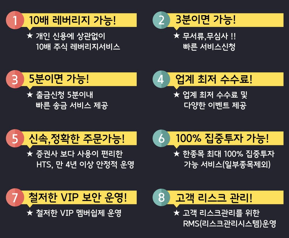 Jude_sr's tweet photo. https://t.co/VX0VsS86Bu
골든멤버스 주식 레버리지(10배) 선물옵션,해외선물 실체결 대여업체
#FX모의투자
#주식고수클럽
#시스템트레이딩
#선물투자
#주식컨설팅
#급등주추천
#선물옵션증거금
#실전리딩
#주식공부
^&amp;*@@# https://t.co/sxso5W0vyy