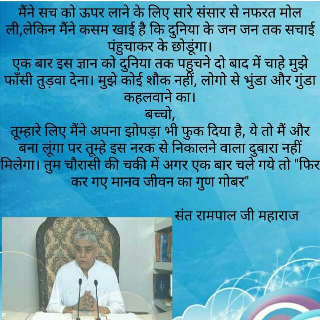Santosh98600800's tweet photo. #Daeth will come क्या आप जानते हैं संपूर्ण सृष्टि का रचनहार कोन है?हम क्यों जन्म लेते व मर जाते हैं ?जरूर देखें साधना टीवी चैनल रात्रि 7:40स https://t.co/J2NphB81oS