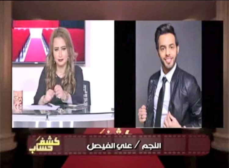 SaraShaker15's tweet photo. مداخلة نجمنا #علي_الفيصل😍😍👏
في برنامج كشف حساب مع الاعلامية مي... https://t.co/K5FQtb0FRg by #Ali_AFaisal via @c0nvey https://t.co/FF44SnWsri