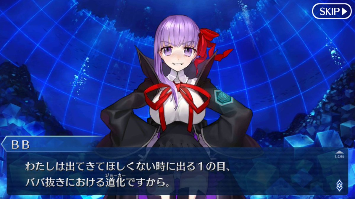 ｆｇｏ Fate Extraｃｃｃコラボｒｔ記録 3ページ目 Togetter