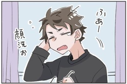 まあるくねむる:第22話「ポチの居所」 #oshietegoo https://t.co/atGMotds7B いつものこれも更新されてます 