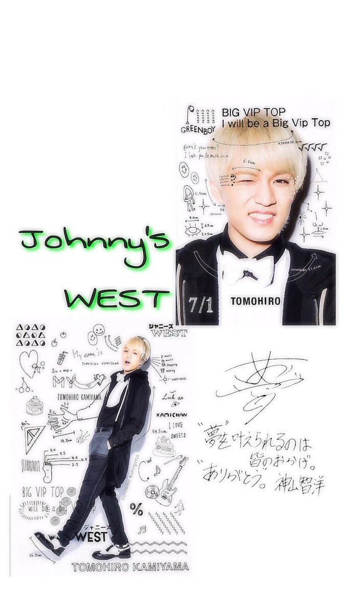 あーちゃん 気まぐれ加工 Sur Twitter ジャニーズwest ロック画面 ホーム画面 保存したよって人rt 1mmでもいいなと思ったらrt ジャニーズwestロック画面 ジャニーズwestホーム画面 重岡大毅 神山智洋