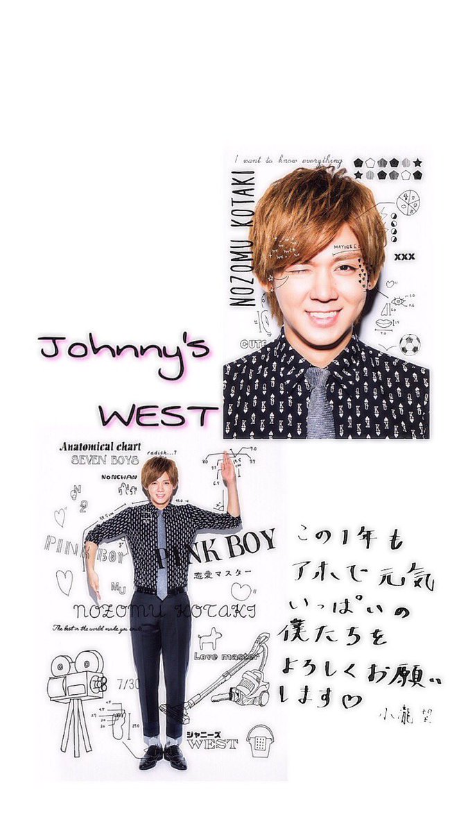 あーちゃん 気まぐれ加工 ジャニーズwest ロック画面 ホーム画面 保存したよって人rt 1mmでもいいなと思ったらrt ジャニーズwestロック画面 ジャニーズwestホーム画面 藤井流星 小瀧望 T Co Duhwtytkzs Twitter