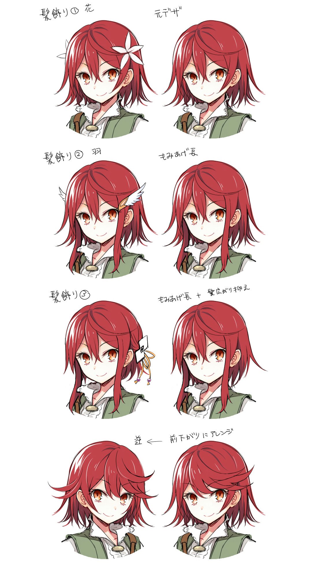 ファミ通文庫 ９月新刊9 30発売 実はモニカさん こ んなたくさんの髪型パターンをもらいました 跳ねている髪質が明るくて快活な性格にぴったり ２番に決定しました 5月30日発売 俺たちは異世界に行ったらまず真っ先に物理法則を確認する2