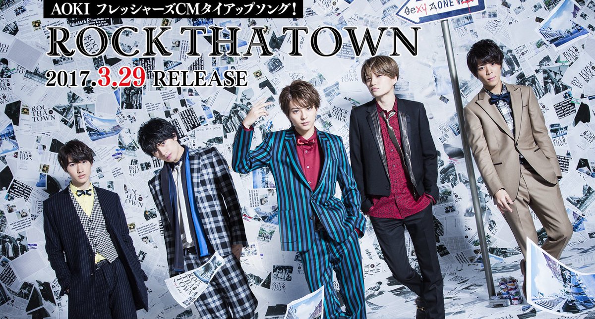 Kentonosexyzone's tweet photo. お知らせ🎵🎵🎵 
5/7(日)シブヤノオト(NHK総合 17:00-17:55)にSexy Zone https://t.co/ahzX9XovDt