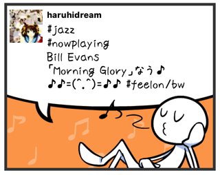 haruhidream's tweet photo. #jazz
#nowplaying
Bill Evans
「Morning Glory」なう♪
♪♪=(^.^)=♪♪ #feelon/bw https://t.co/J0O6pXw8ZA