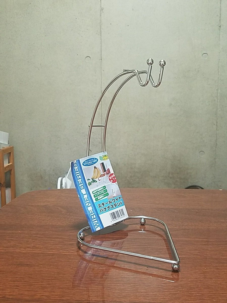 Toki Ar Twitter M3で見かけたりしてこういうヘッドホン掛け良いな と思ってたんだけどバナナスタンドというものだった 100均で買える Toki Ar Twitter M3で見かけたりしてこういうヘッドホン掛け良いな と思ってたんだけどバナナスタンドというものだった 100均で買える