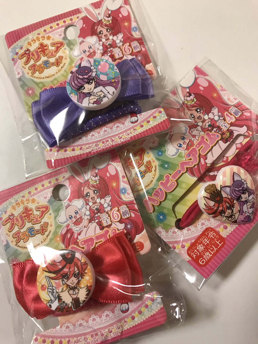ꕥ 流 ꕥ Twitterren あとセリアパトしてきた ようやく手に入れた セリアのプリキュアゴム カップリング 単体で揃う魅力 そしてプリキュアノート セリアパトのまとめで見てチェックしてたゆるい猫マステ インテリアシールの類 セリア プリキュア ꕥ 流 ꕥ Twitterren あとセリアパトしてきた ようやく手に入れた セリアのプリキュアゴム カップリング 単体で揃う魅力 そしてプリキュアノート セリアパトのまとめで見てチェックしてたゆるい猫マステ インテリアシールの類 セリア プリキュア