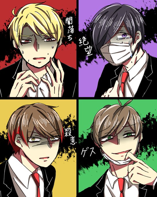 ゲス顔のtwitterイラスト検索結果 古い順