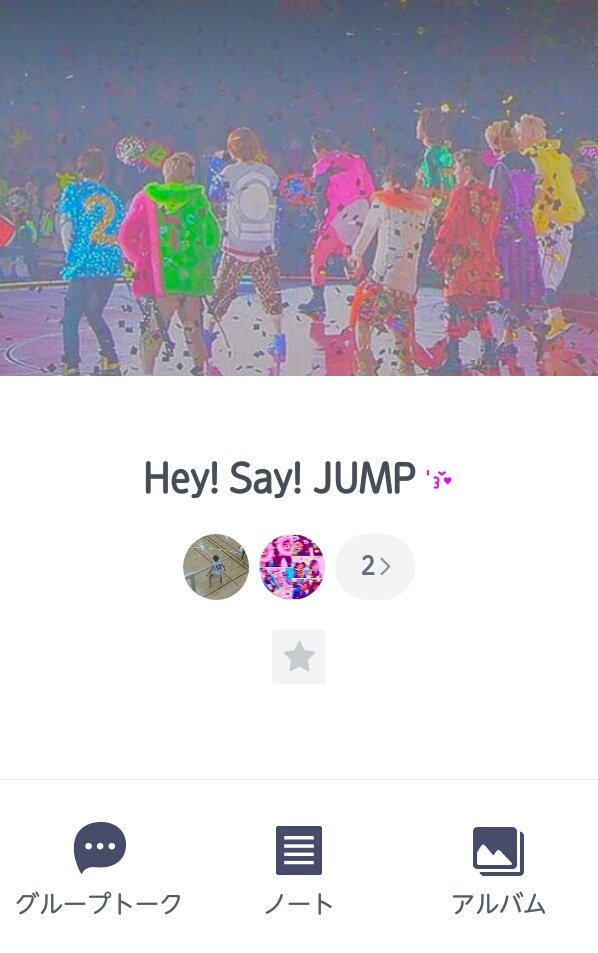 jamp_cibes's tweet image. グループでJUMPの事とか話したりしませんか！！JUMPの事一緒に話してくれる方すっごく募集中です！
話してくれる方リプかDMお願いします！