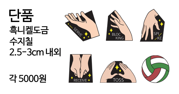 [재고 판매] 하이큐 손 뱃지 tweet media