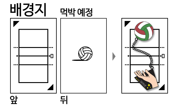[재고 판매] 하이큐 손 뱃지 tweet media