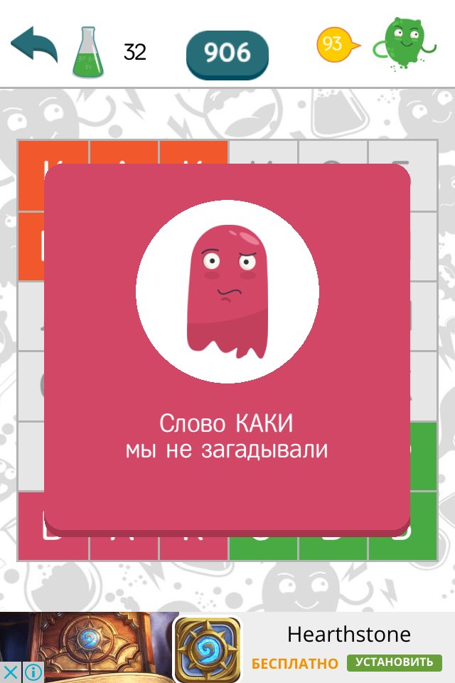 ijwuff's tweet photo. Когда Андрей решил поиграть в филворды.... https://t.co/Agh3jtXARc