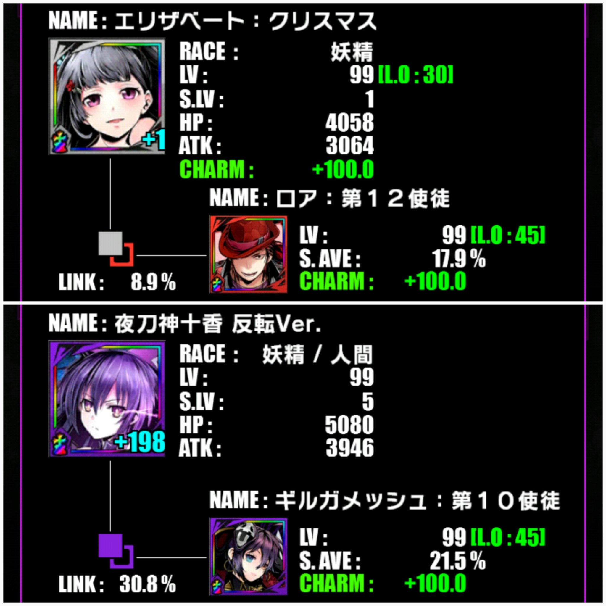 追想 朽ちた扉の先 Divine Saki Twitter