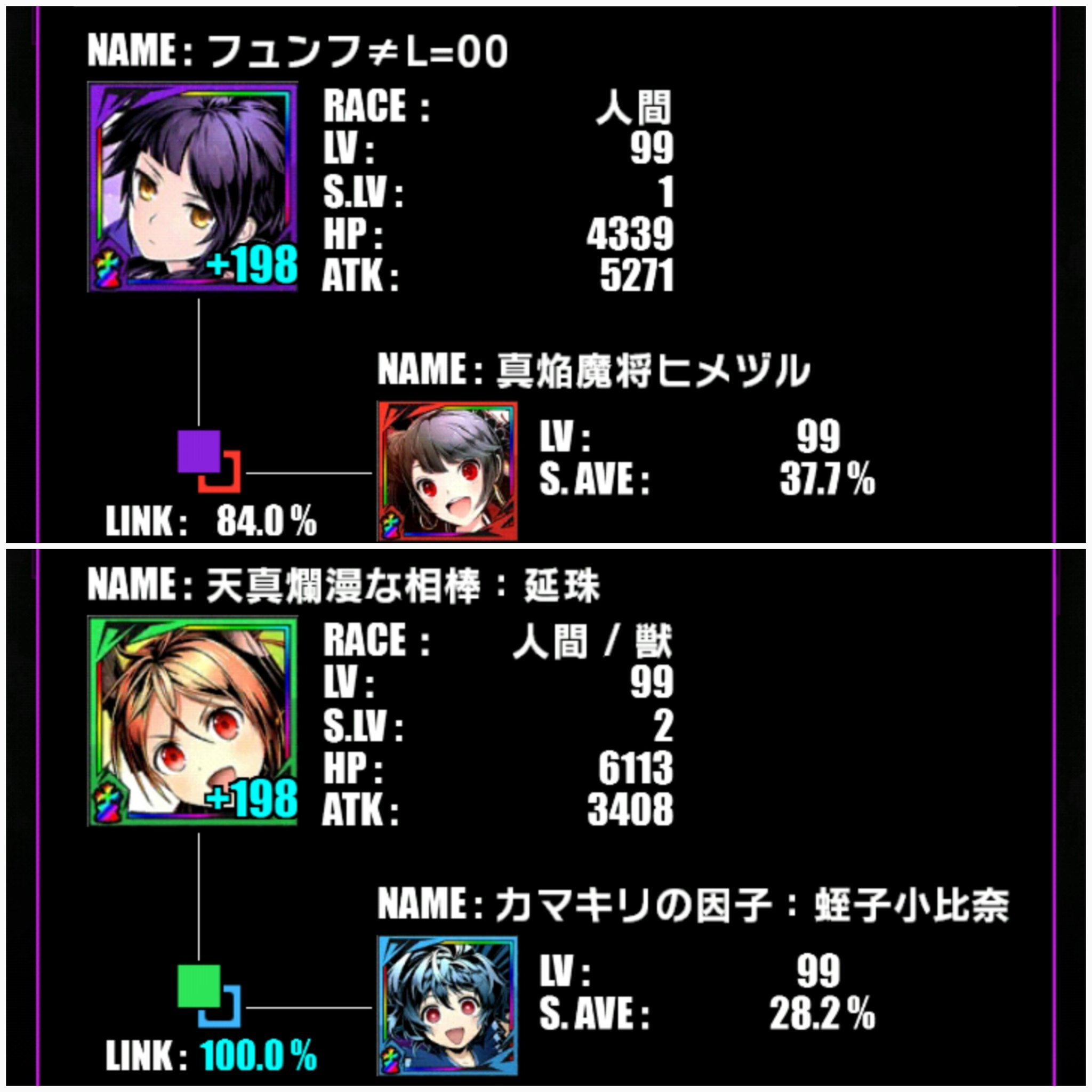 追想 朽ちた扉の先 Divine Saki Twitter