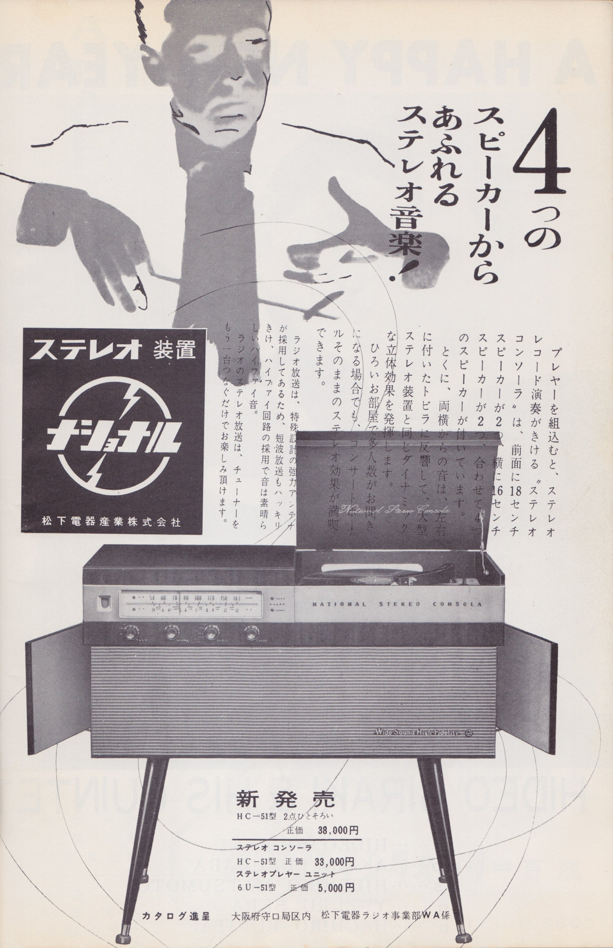 パナソニック 【希 少】National ラジカメ C-R1 松下電器、松下