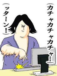 タイピングのtwitterイラスト検索結果 古い順