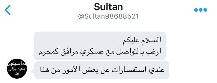 وصلنا هذا السؤال على الخاص
ونشجع جميع المبتعثين ممن يمكن لهم أن يفيدوا السائل بالتواصل معه مباشرة
