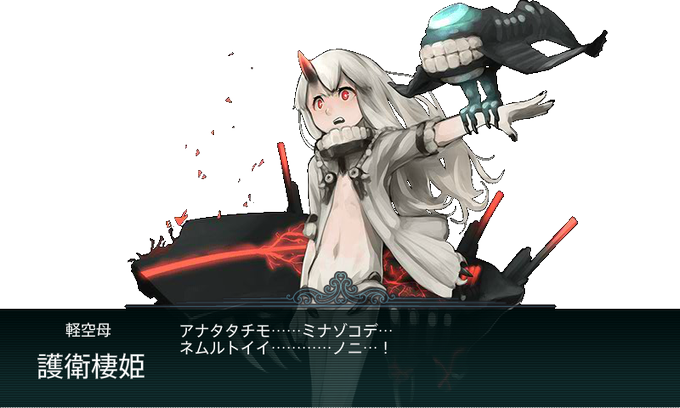 加賀のtwitterイラスト検索結果 古い順